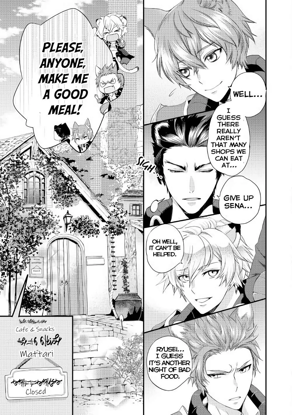 Milady Just Wants To Relax Chapter 2 page 3 - 