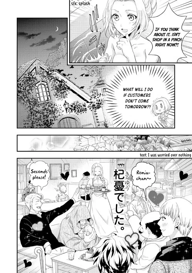 Milady Just Wants To Relax Chapter 3 page 20 - 