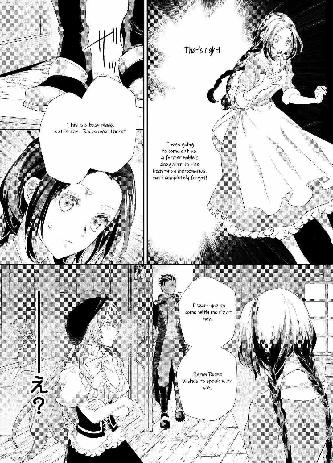 Milady Just Wants To Relax Chapter 34 page 43 - 