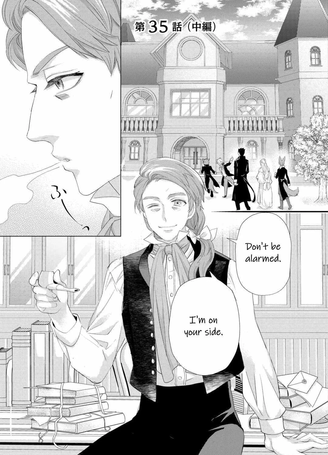 Milady Just Wants To Relax Chapter 35 page 20 - 