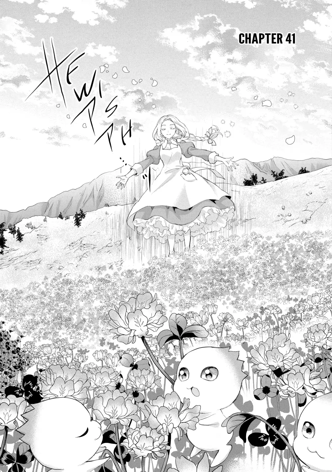 Milady Just Wants To Relax Chapter 41 page 1 - 