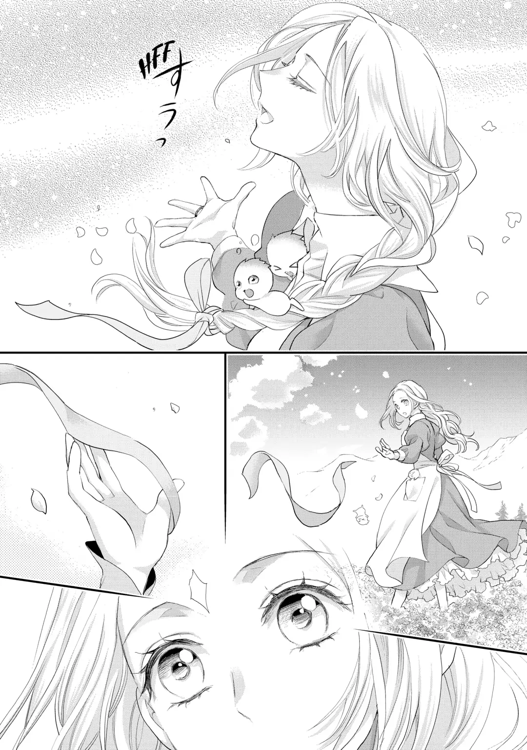 Milady Just Wants To Relax Chapter 41 page 2 - 