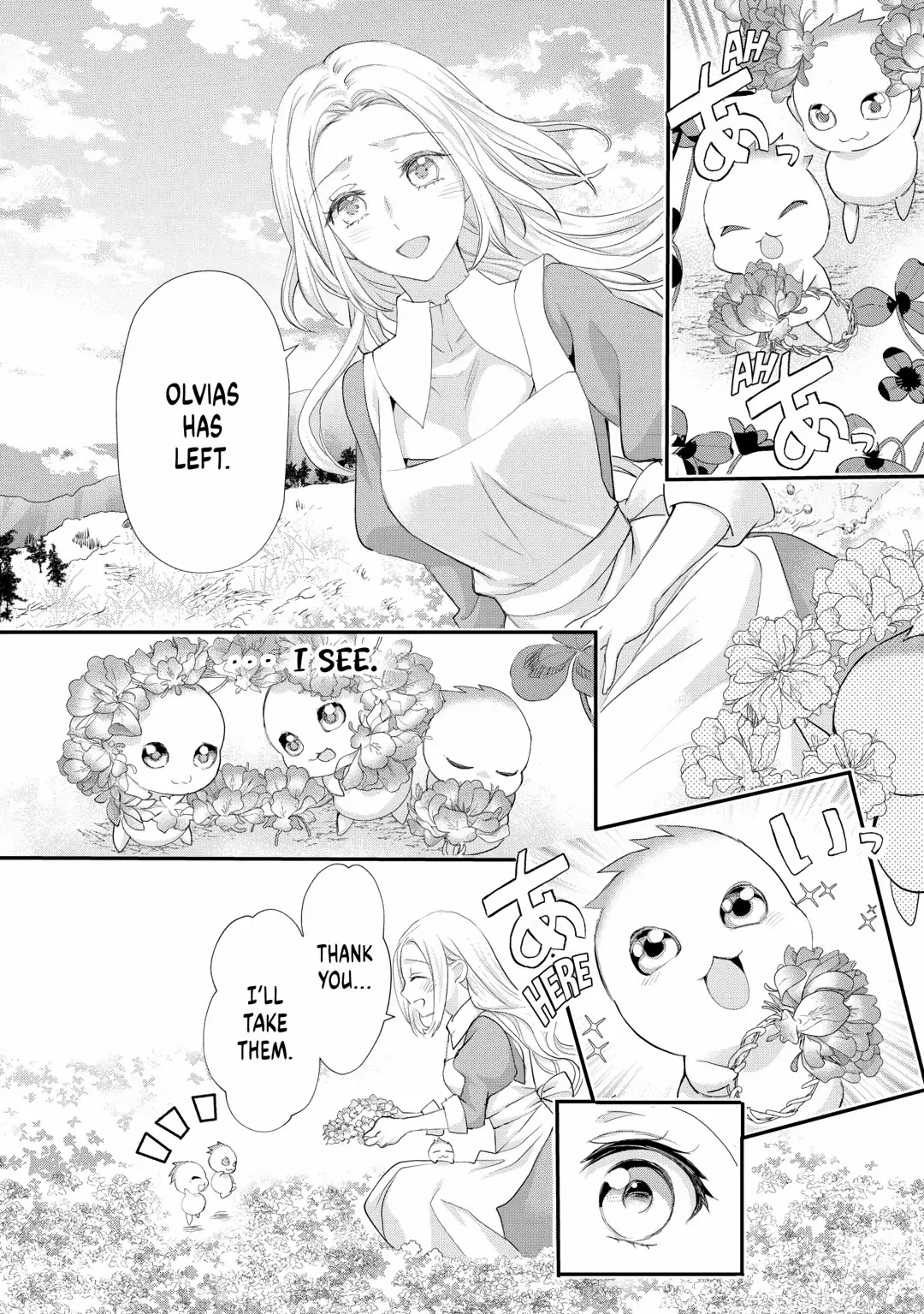Milady Just Wants To Relax Chapter 41 page 16 - 
