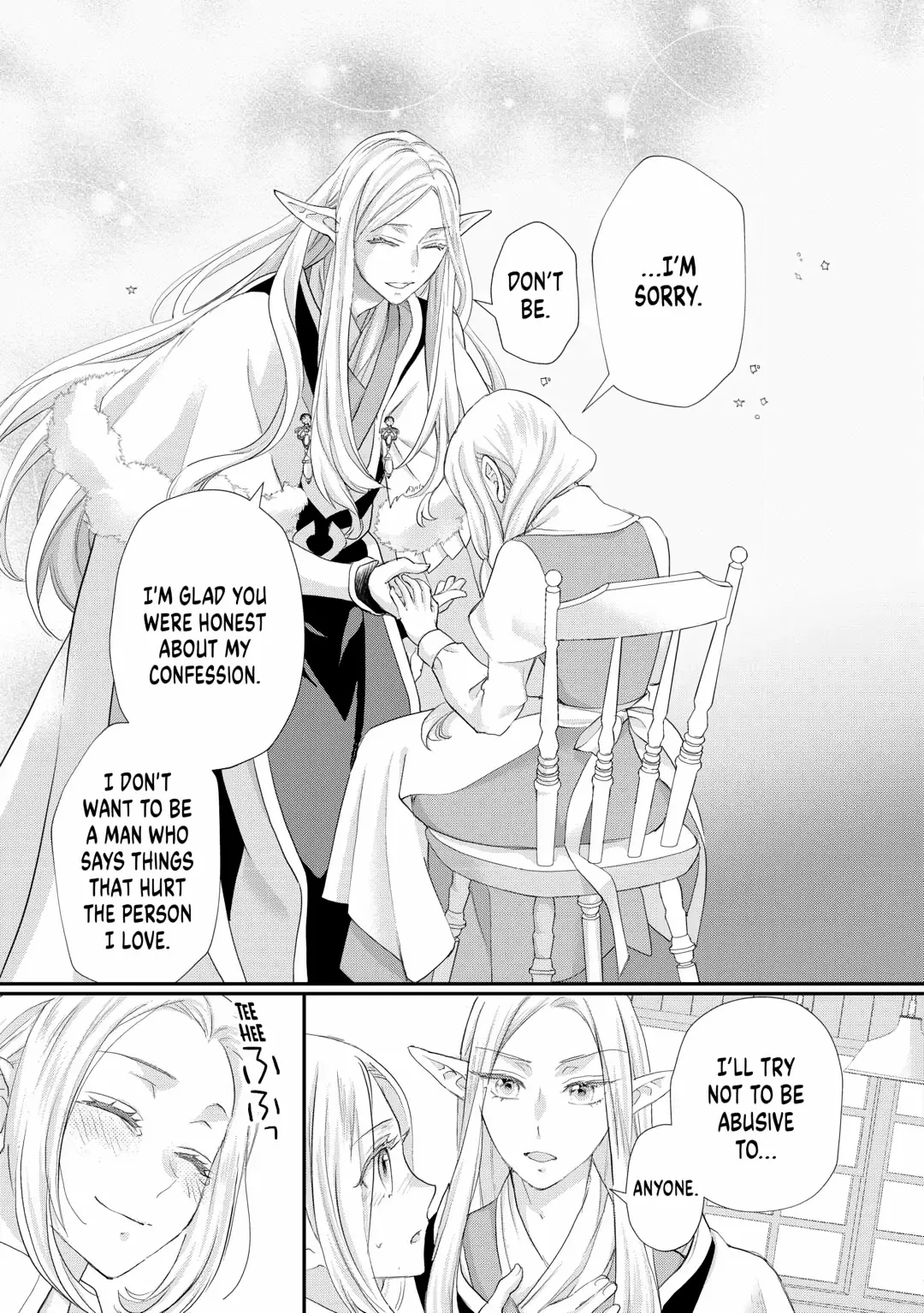 Milady Just Wants To Relax Chapter 42 page 18 - 