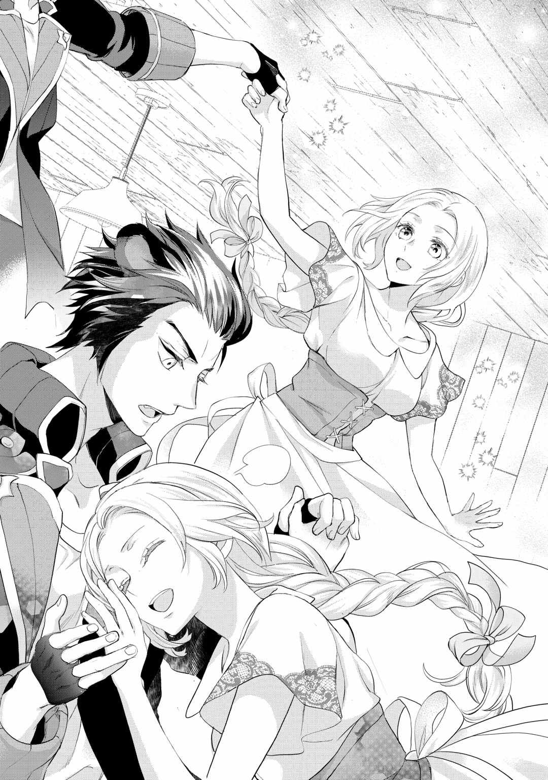 Milady Just Wants To Relax Chapter 43 page 21 - 