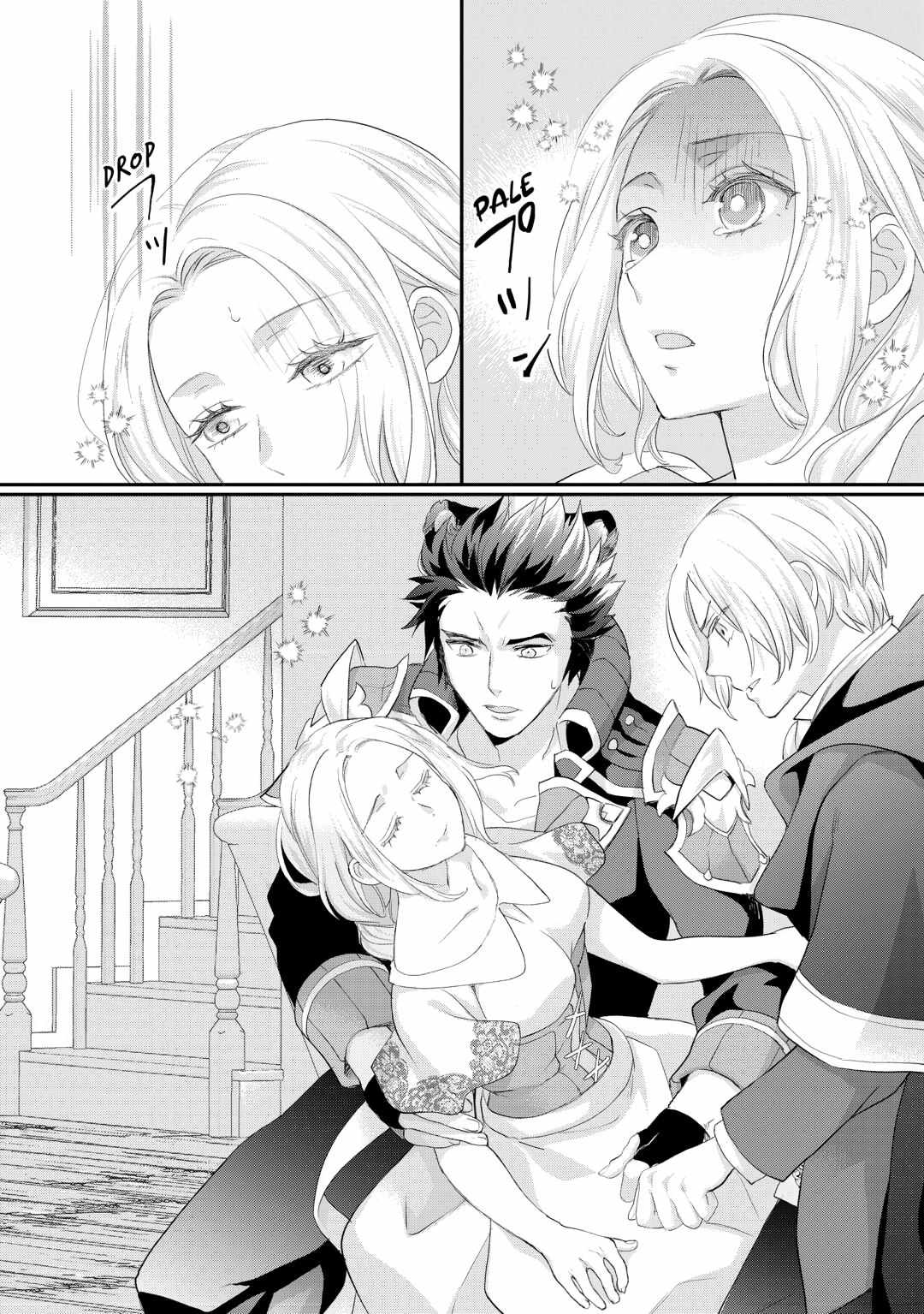Milady Just Wants To Relax Chapter 43 page 30 - 