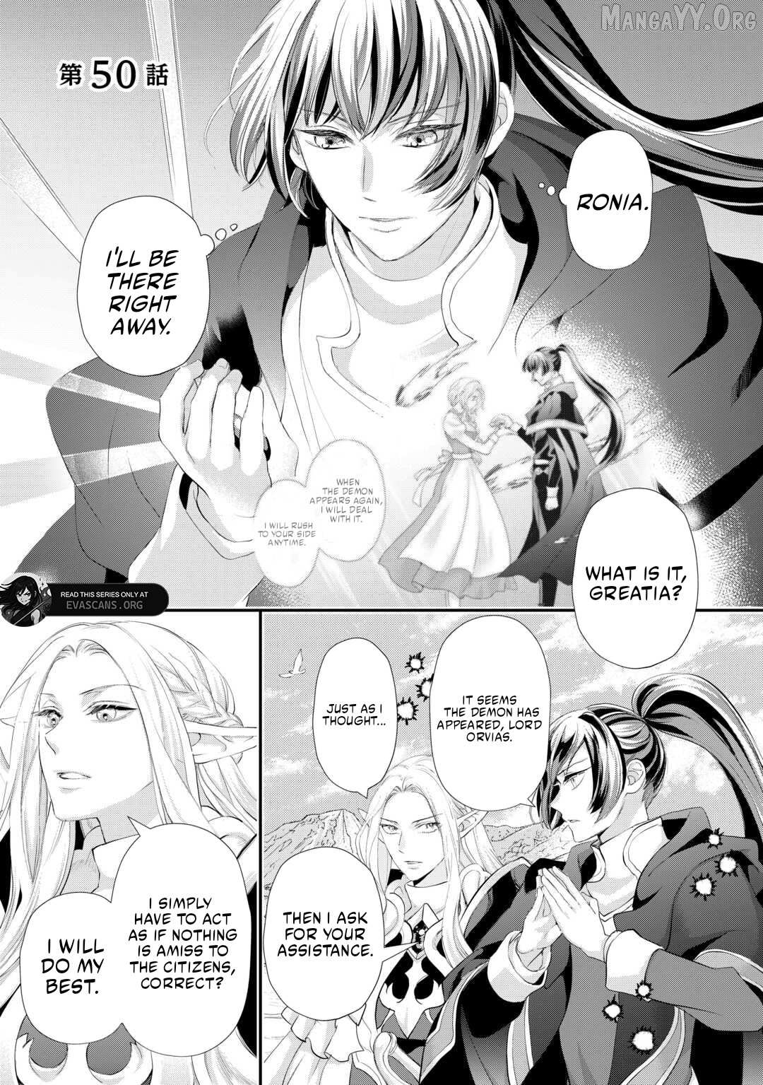Milady Just Wants To Relax Chapter 50 page 2 - 