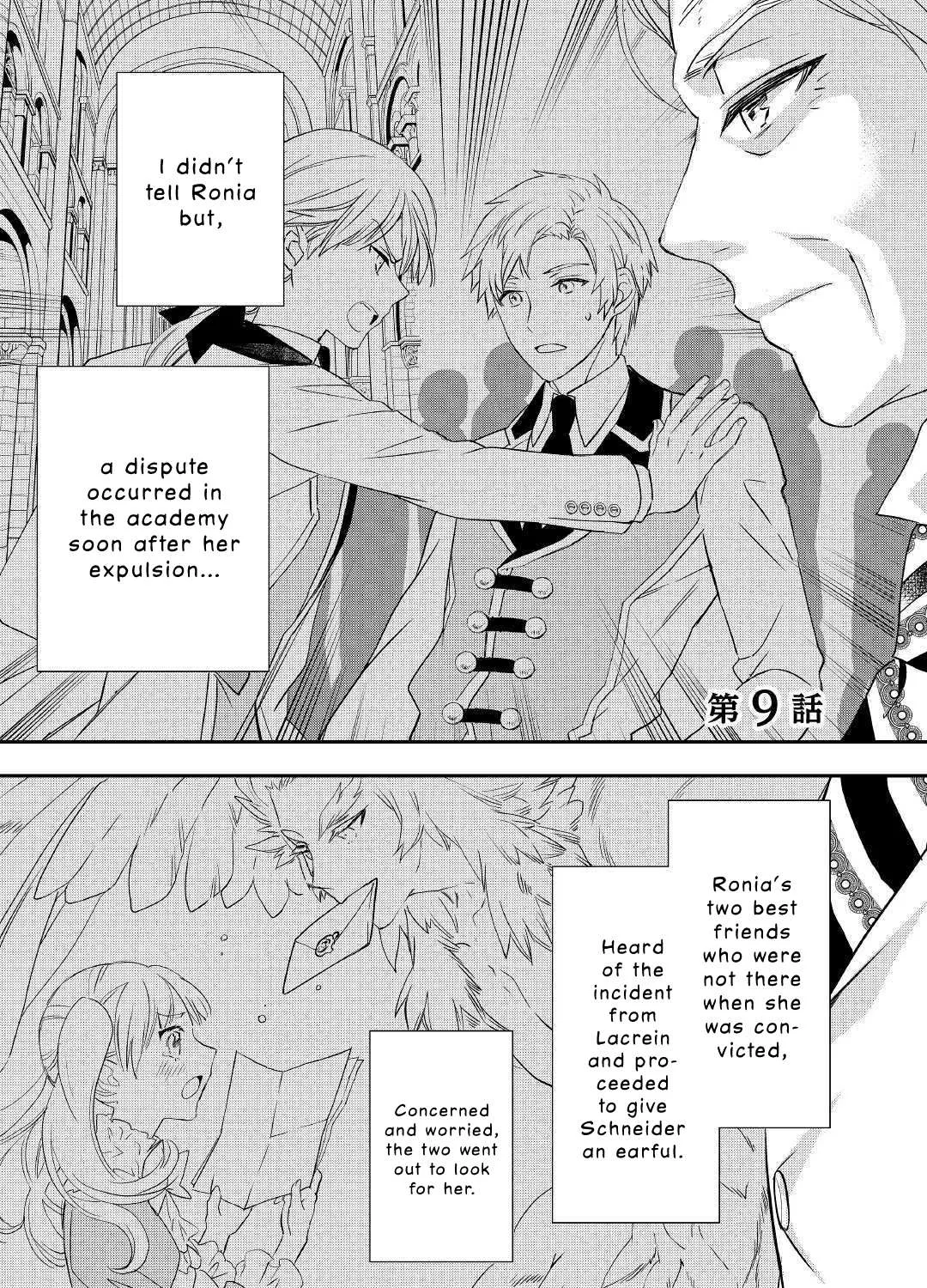 Milady Just Wants To Relax Chapter 9 page 2 - 