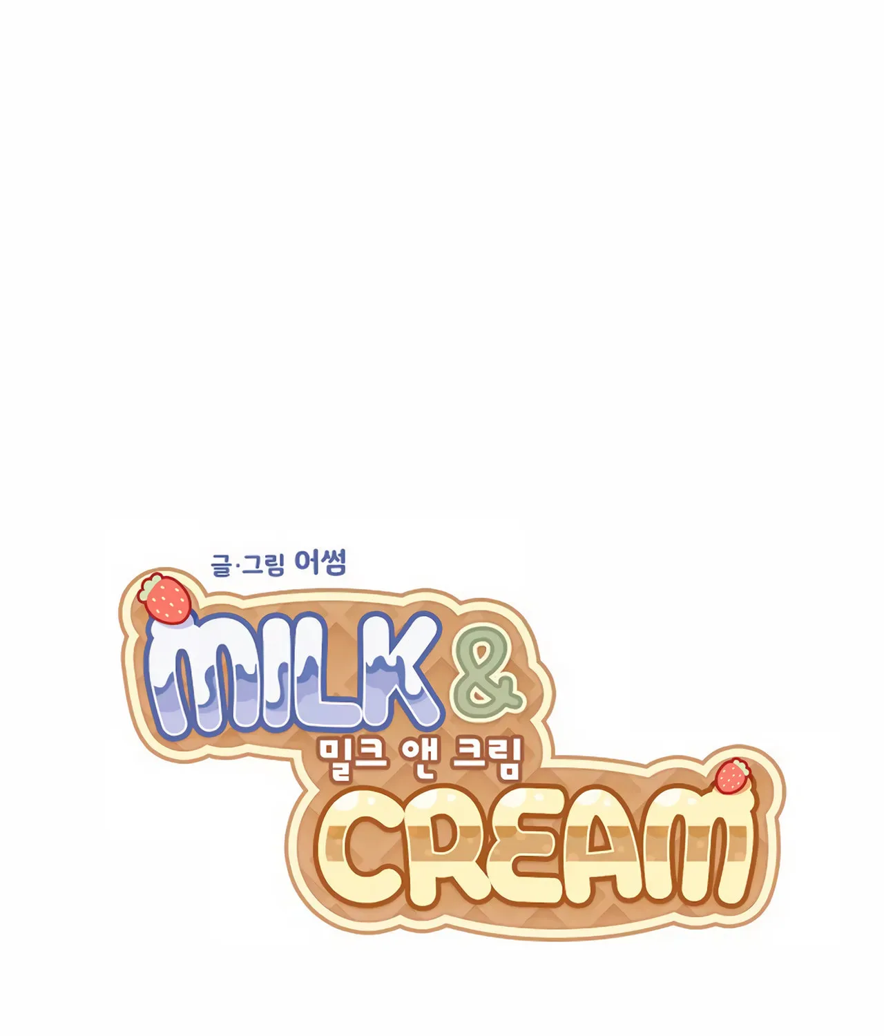 Milk and Cream Chapter 2 page 2 - 