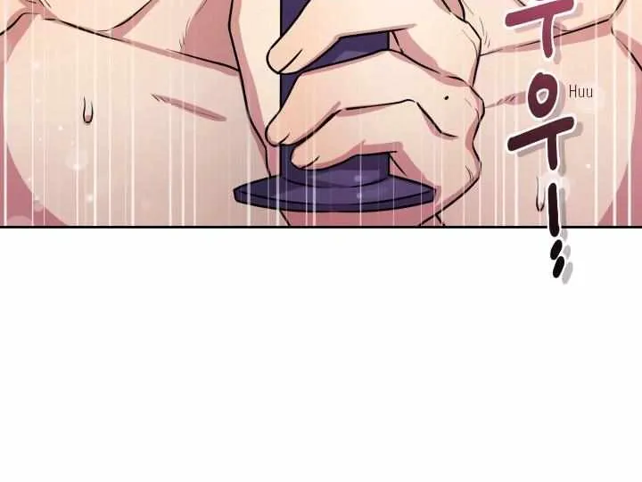 Milk Attack! Chapter 10 page 7 - 