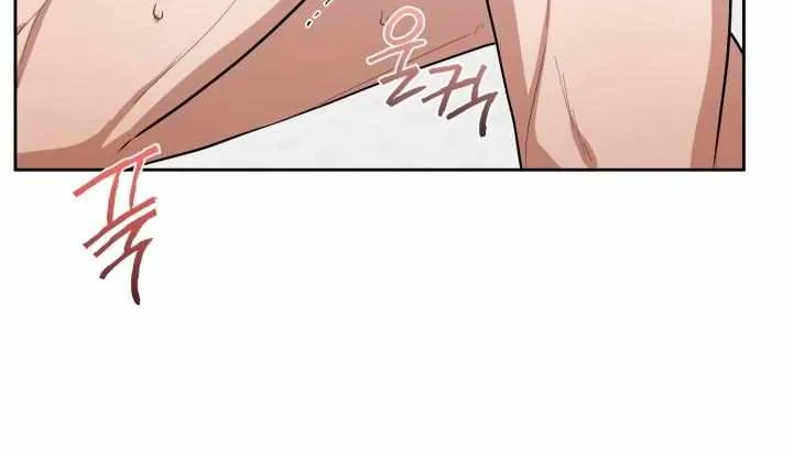 Milk Attack! Chapter 12 page 22 - 