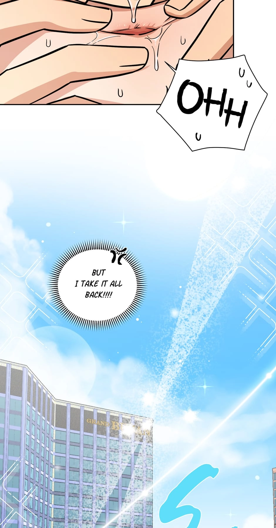 Milk Attack! Chapter 13 page 78 - 