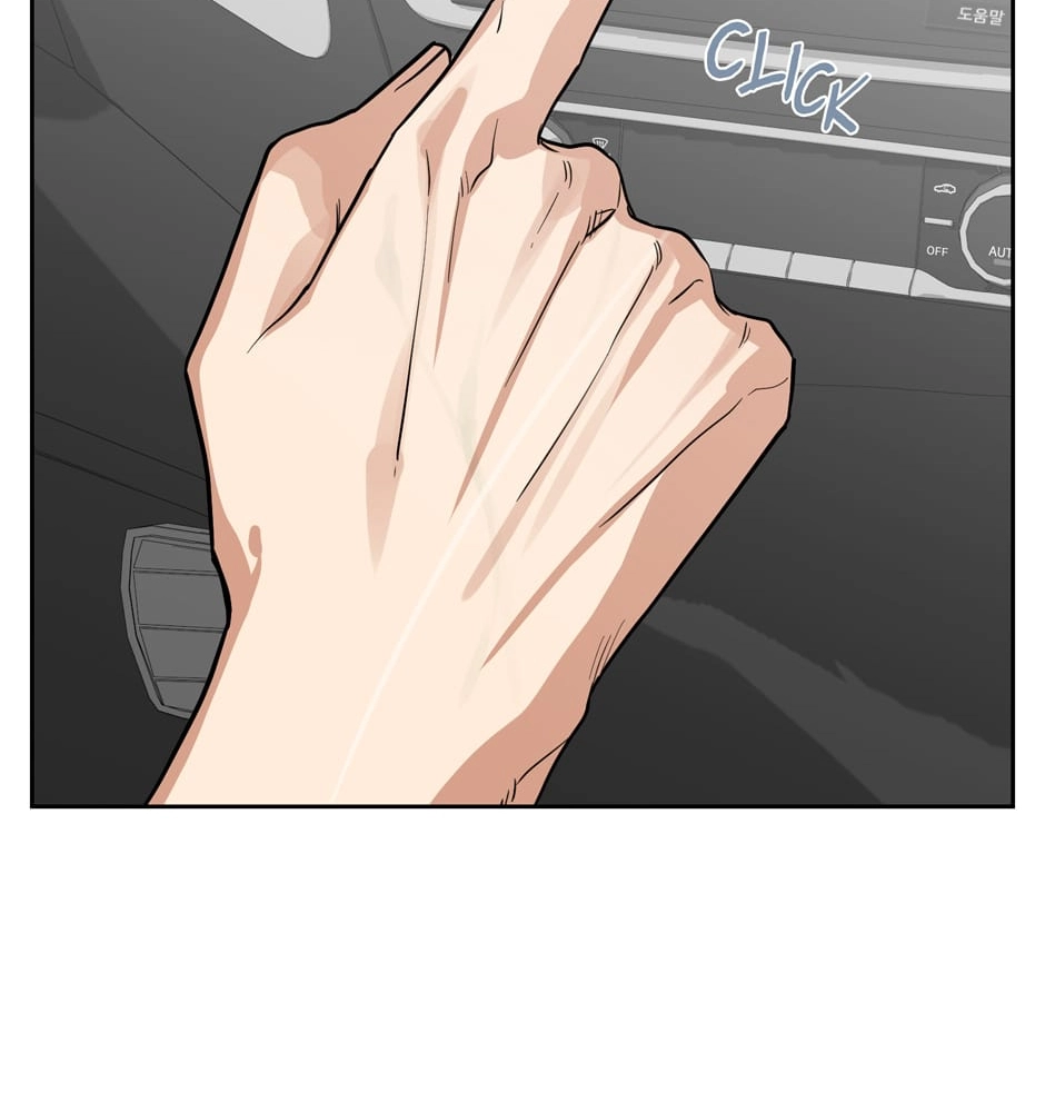 Milk Attack! Chapter 19 page 59 - 