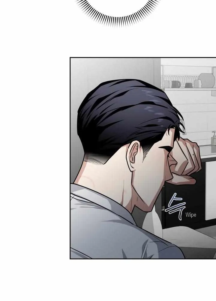 Milk Attack! Chapter 9 page 26 - 