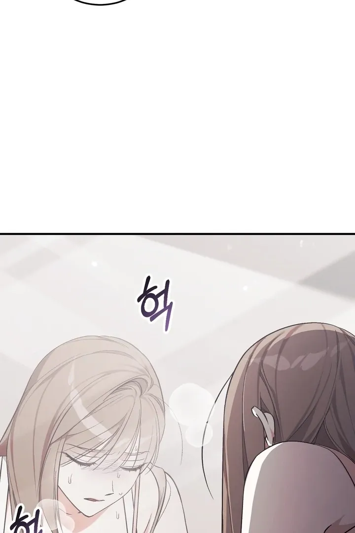 Milk My Strawberries Chapter 1 page 104 - 