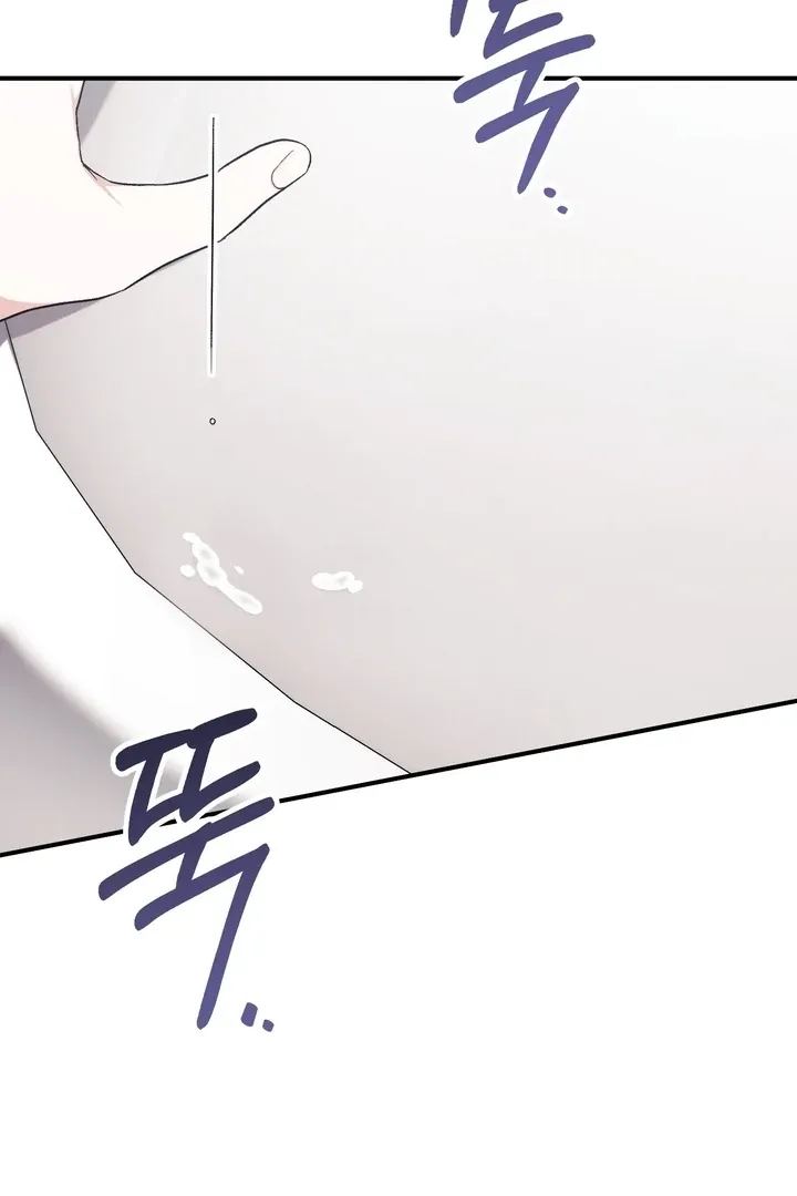 Milk My Strawberries Chapter 1 page 106 - 