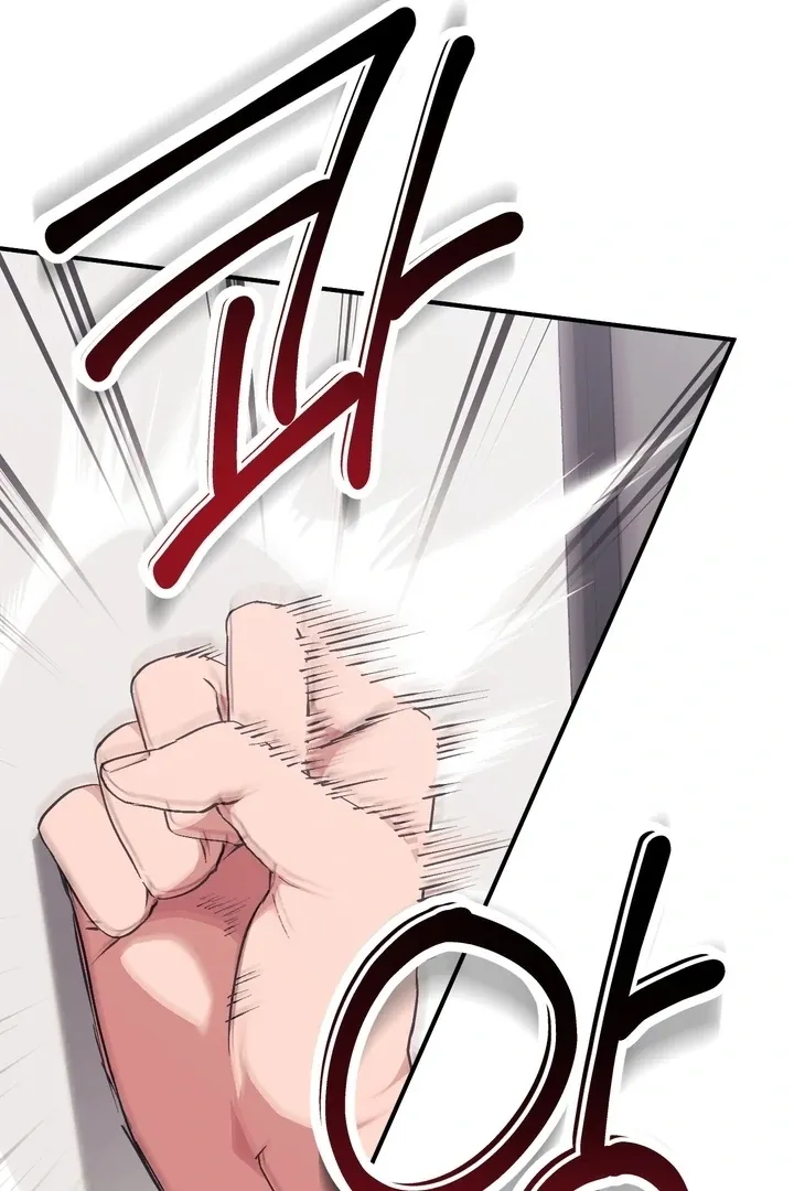 Milk My Strawberries Chapter 1 page 14 - 
