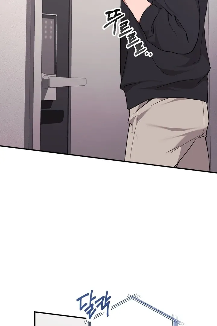 Milk My Strawberries Chapter 1 page 16 - 