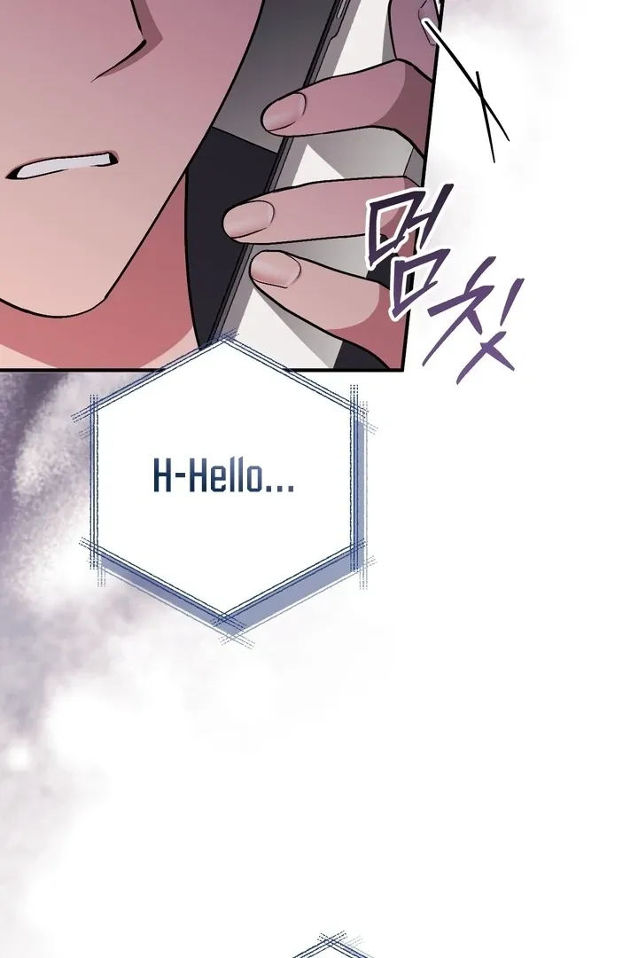 Milk My Strawberries Chapter 1 page 21 - 