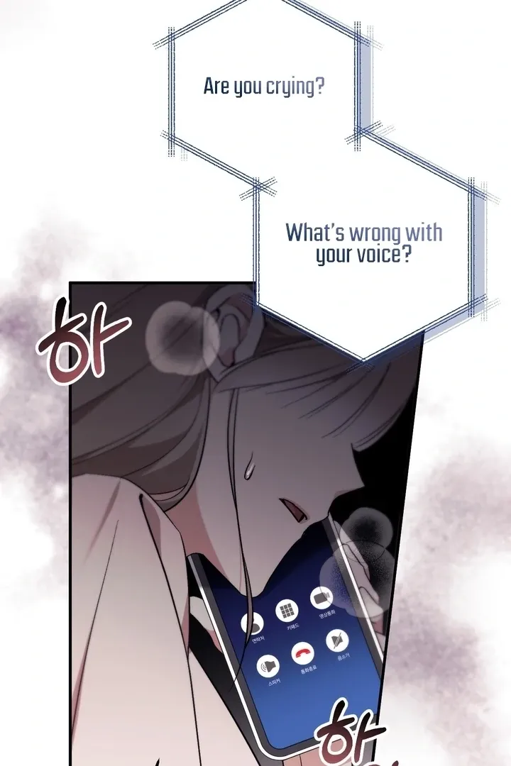 Milk My Strawberries Chapter 1 page 22 - 