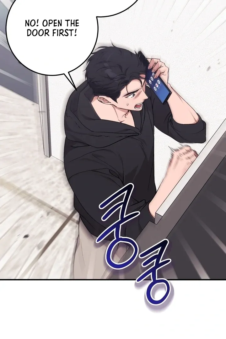 Milk My Strawberries Chapter 1 page 24 - 
