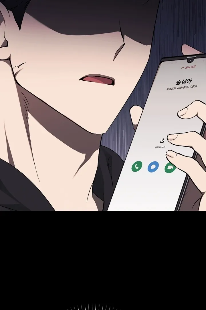 Milk My Strawberries Chapter 1 page 28 - 