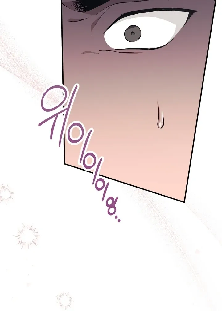 Milk My Strawberries Chapter 1 page 41 - 