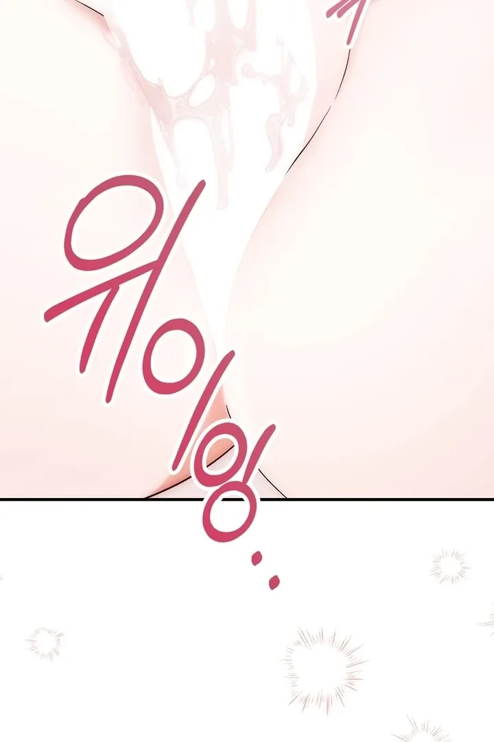 Milk My Strawberries Chapter 1 page 43 - 
