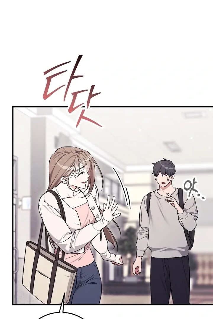 Milk My Strawberries Chapter 1 page 59 - 