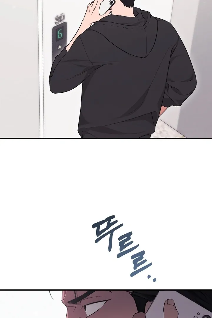 Milk My Strawberries Chapter 1 page 7 - 