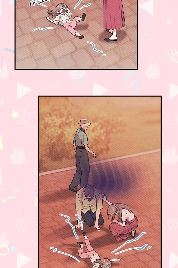 Milk My Strawberries Chapter 1 page 74 - 
