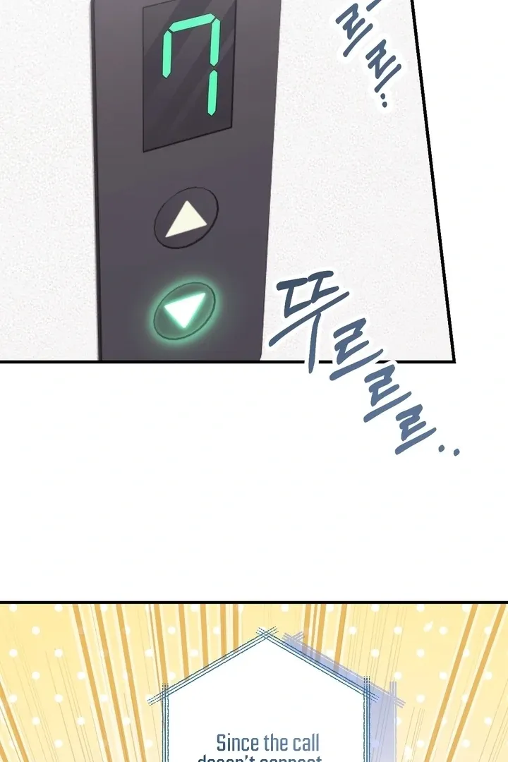 Milk My Strawberries Chapter 1 page 9 - 