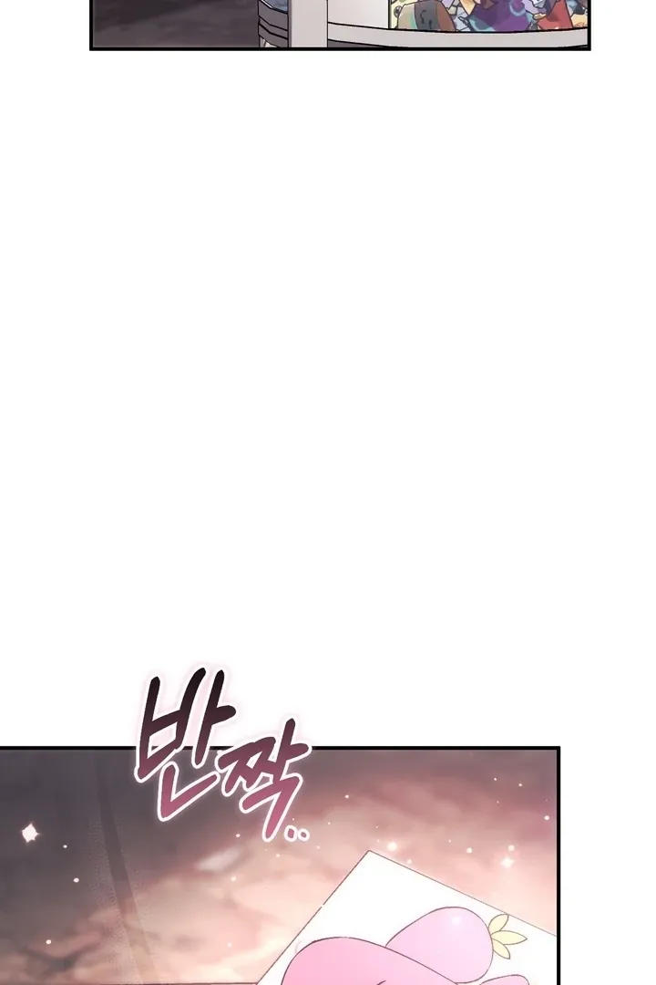 Milk My Strawberries Chapter 1 page 85 - 