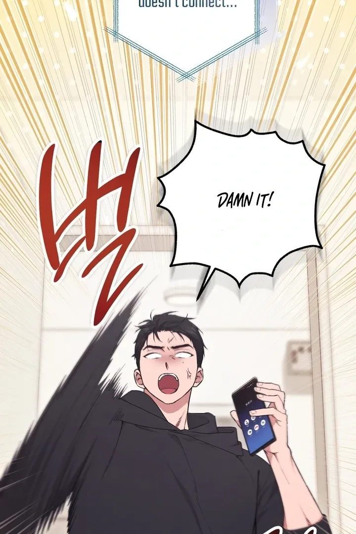 Milk My Strawberries Chapter 1 page 10 - 