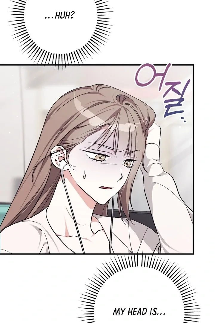 Milk My Strawberries Chapter 1 page 93 - 