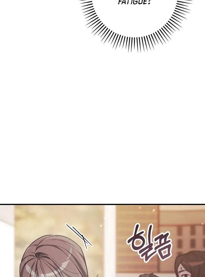 Milk My Strawberries Chapter 1 page 96 - 