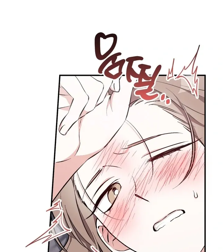 Milk My Strawberries Chapter 13 page 27 - 