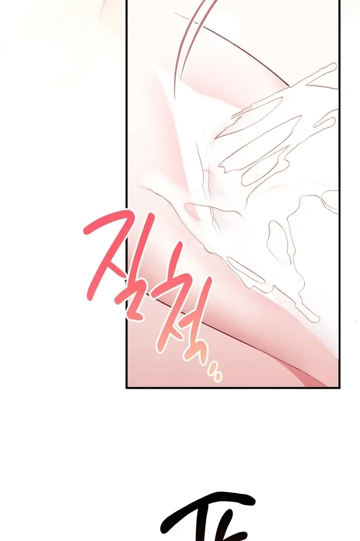 Milk My Strawberries Chapter 13 page 65 - 