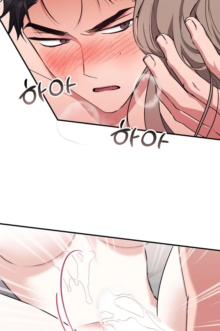Milk My Strawberries Chapter 13 page 85 - 