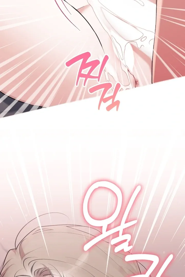Milk My Strawberries Chapter 13 page 86 - 