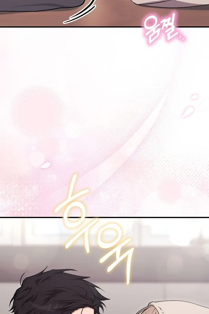 Milk My Strawberries Chapter 2 page 104 - 