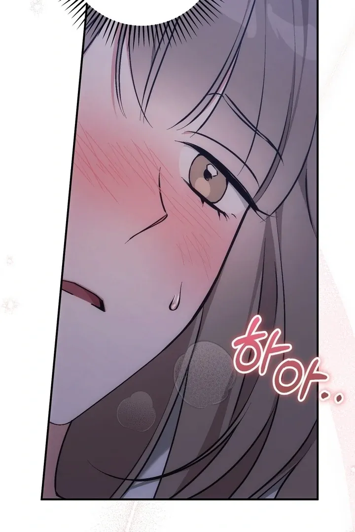 Milk My Strawberries Chapter 2 page 24 - 