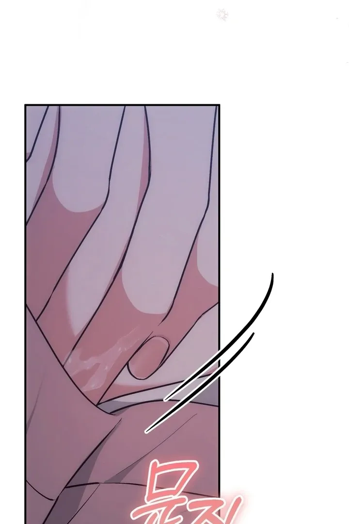 Milk My Strawberries Chapter 2 page 29 - 