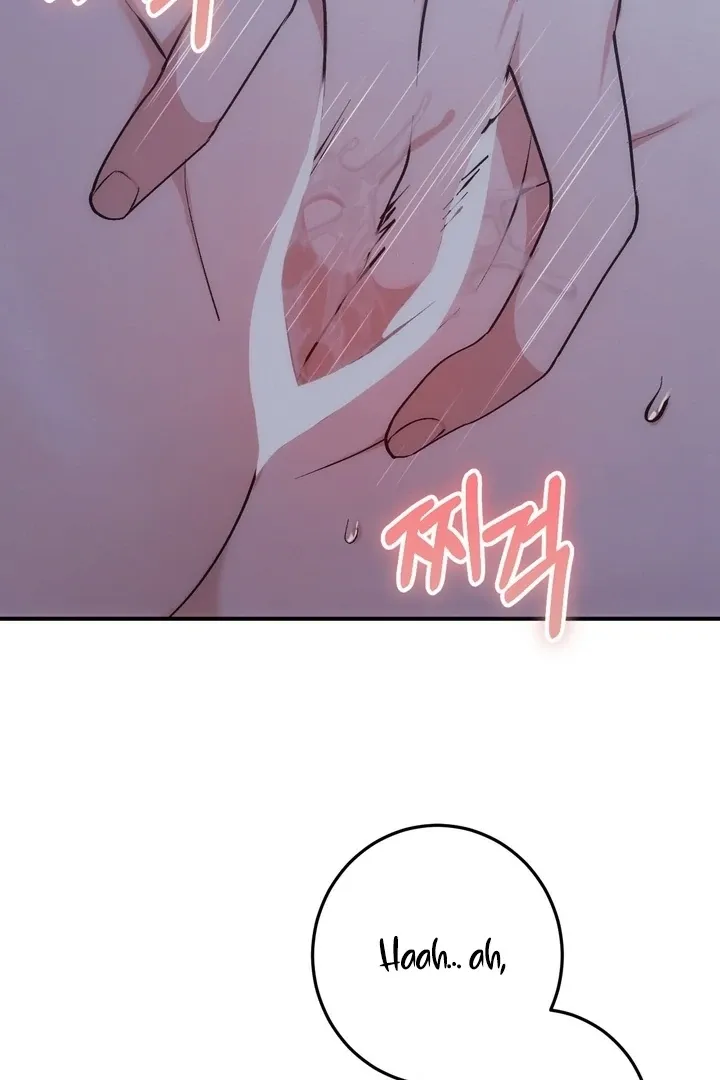 Milk My Strawberries Chapter 2 page 32 - 