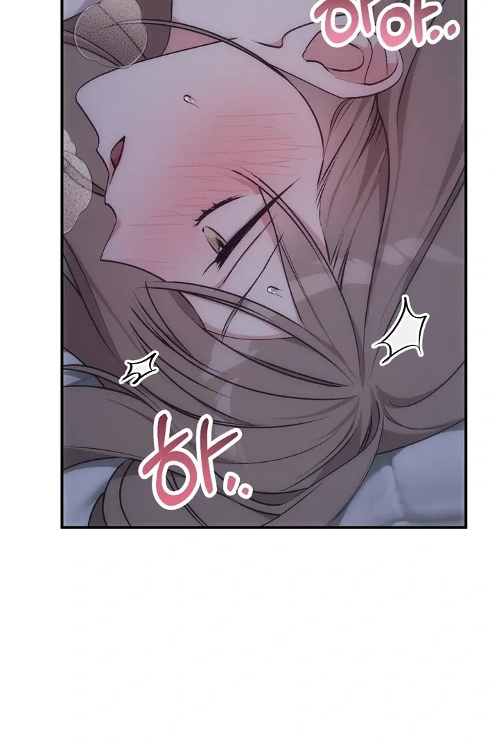 Milk My Strawberries Chapter 2 page 39 - 