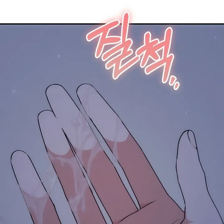 Milk My Strawberries Chapter 2 page 40 - 