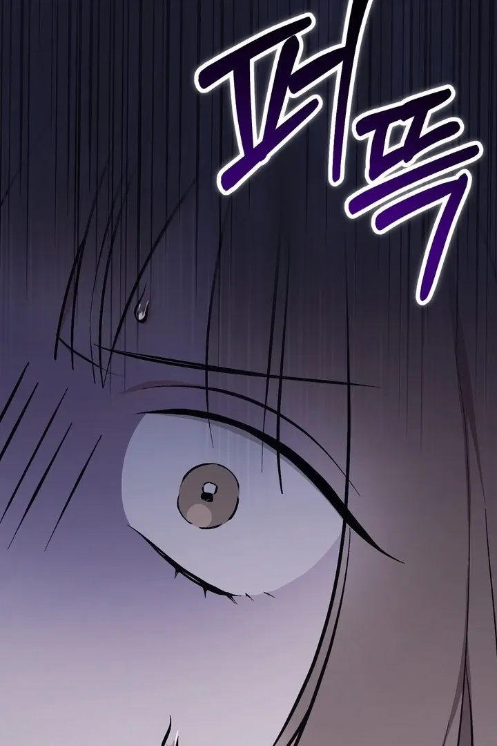 Milk My Strawberries Chapter 2 page 49 - 