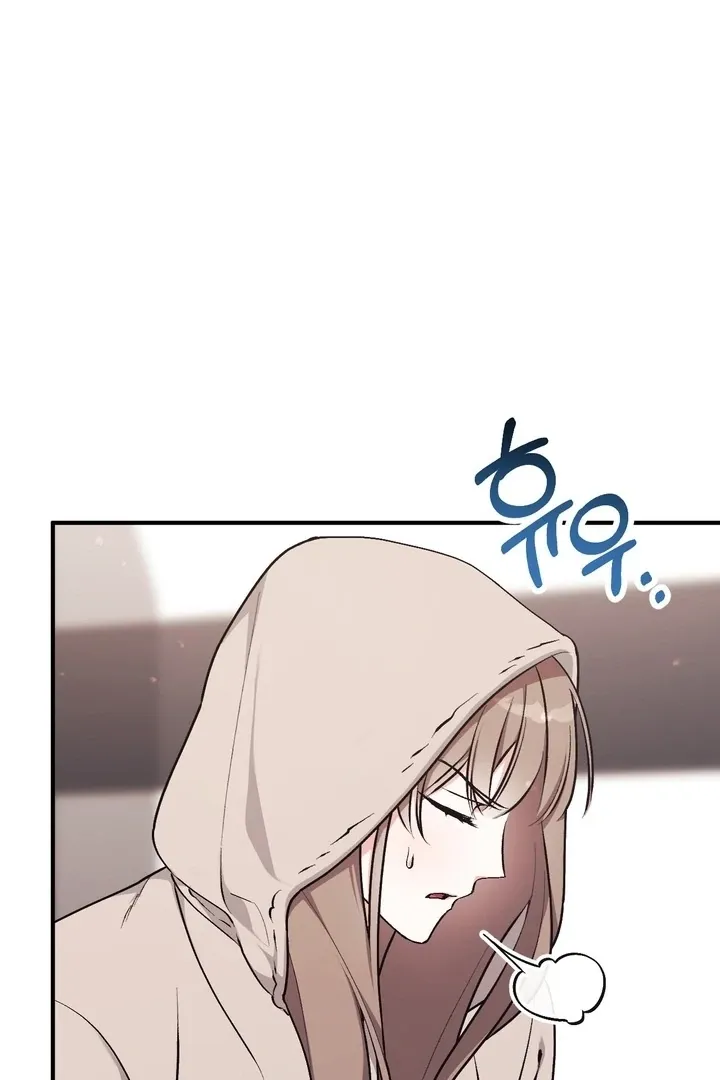 Milk My Strawberries Chapter 2 page 89 - 