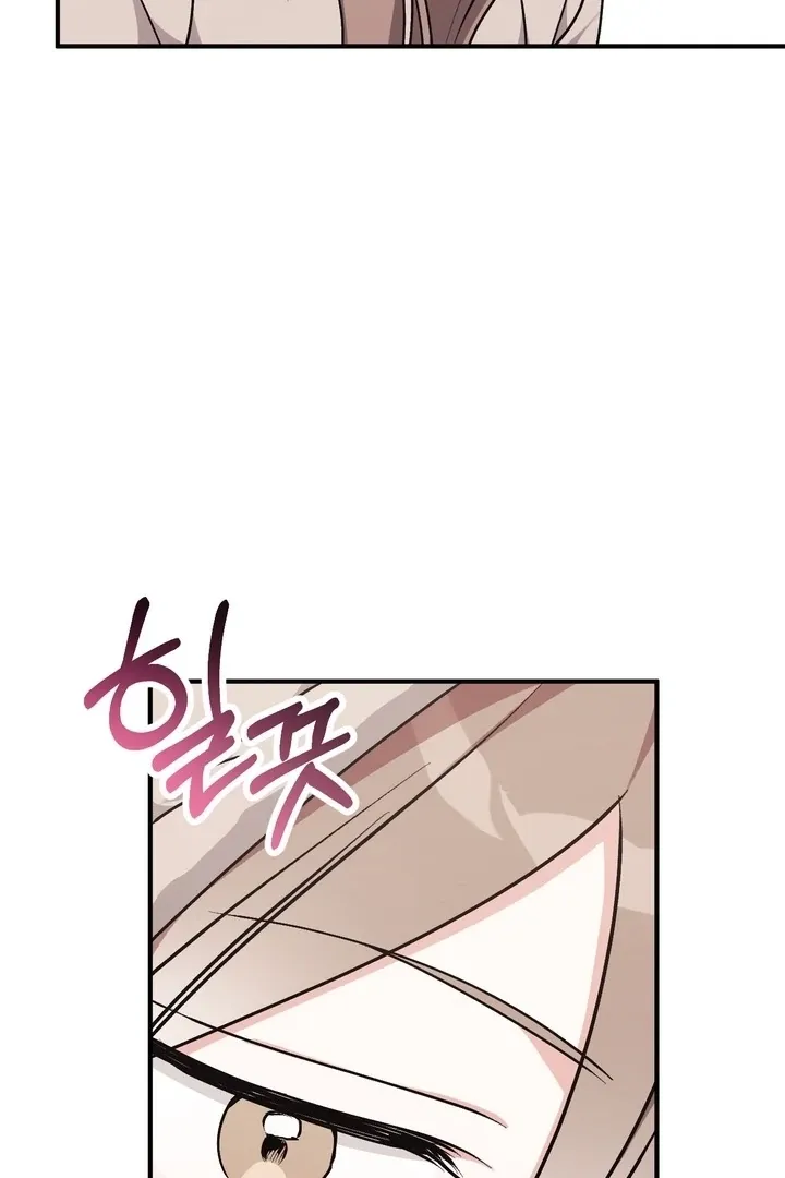 Milk My Strawberries Chapter 2 page 90 - 