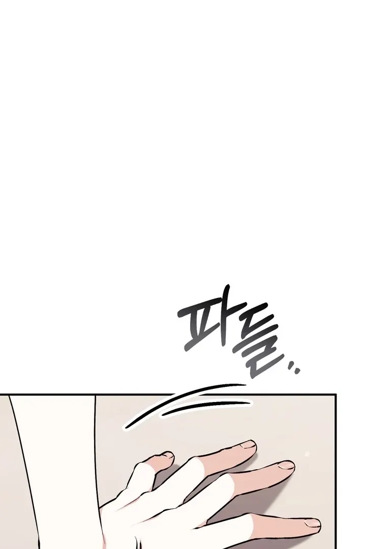 Milk My Strawberries Chapter 2 page 10 - 